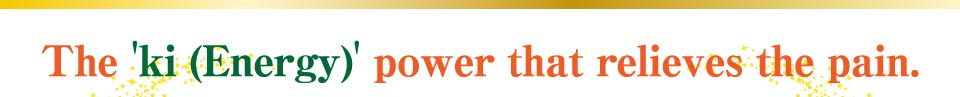 The 'ki (Energy)' power that relieves the pain.