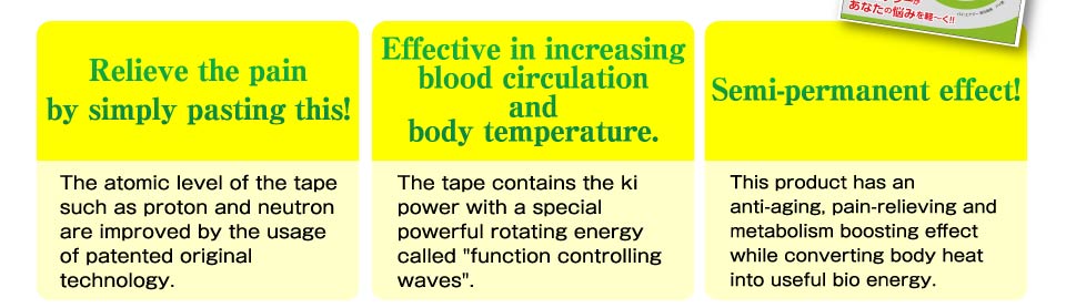 Relieve the pain by simply pasting this!Effective in increasing blood circulation and body temperature.Semi-permanent effect!
