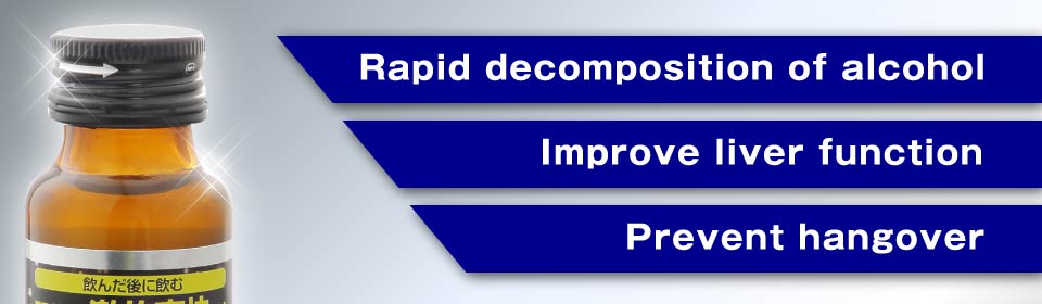 Rapid decomposition of alcohol Improve liver function Prevent hangover