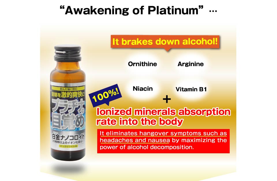 Here is Awakening of Platinum